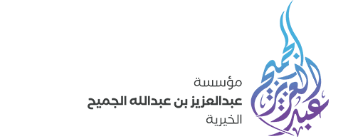 شعار النماء